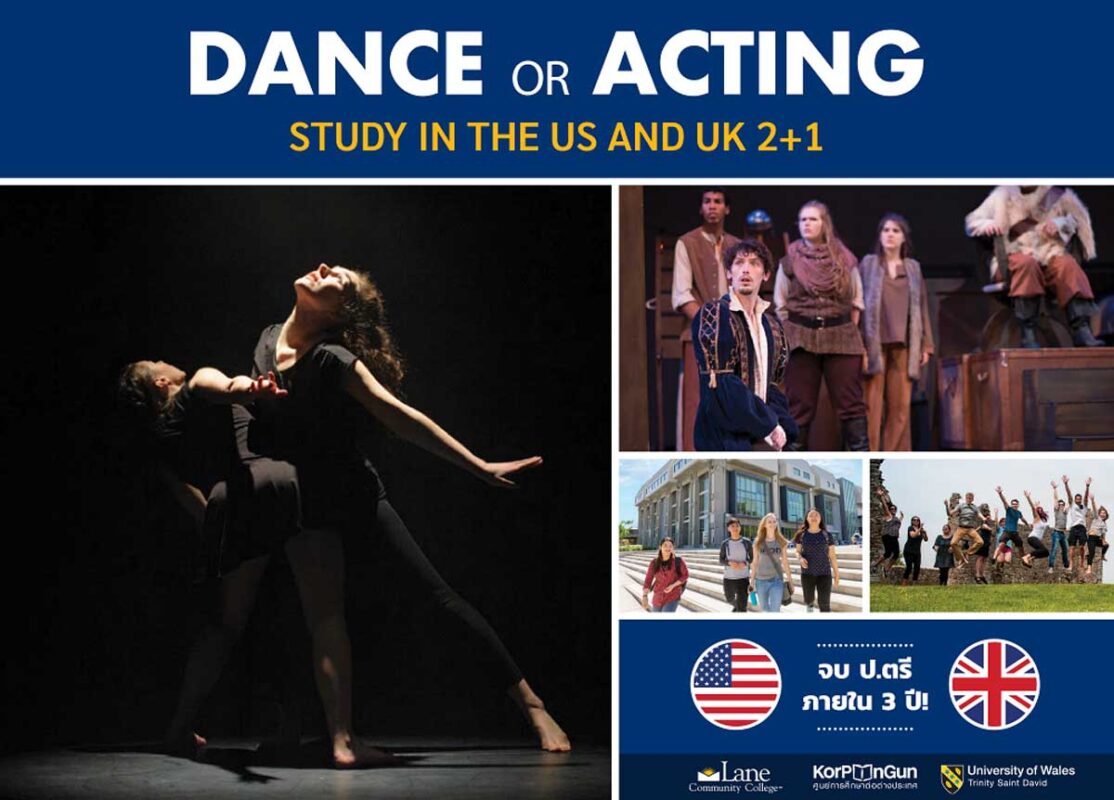 Lane-CC-Dance-Acting-US-UK-2-plus-1