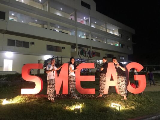 รีวิว SMEAG