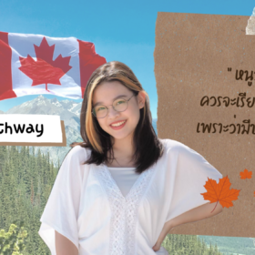 [รีวิว] เรียนภาษาอังกฤษออนไลน์ หลักสูตร University Pathway กับ ILAC KISS เพื่อเตรียมศึกษาต่อ แคนาดา โดย น้องเทียน