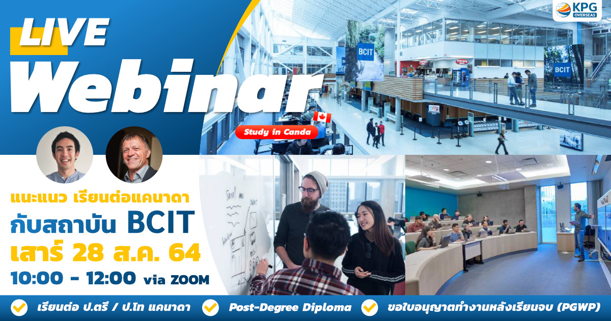 BCIT Webinar 20.06.21